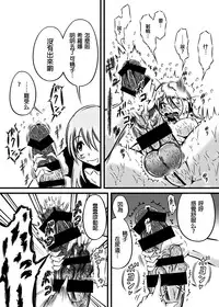 (C87) [Kokochikyuu (Mutsu)] Hakkou (Pokémon) [Chinese] [沒有漢化]