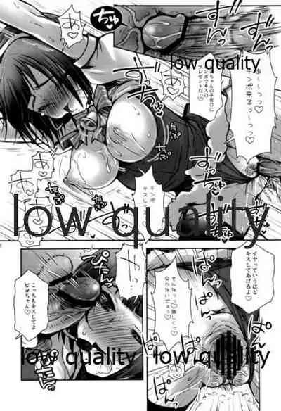 (C84) [Arisan-Antenna (Koari)] Otonashi Santa 2 (THE iDOLM@STER)