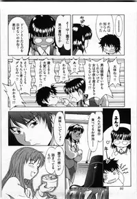 [Yukishiro Yoshi] Otome Assort