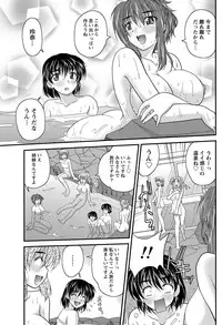 Namaiki! 2012-01 [Digital]