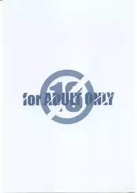 [Maruarai] Mohsoh Note