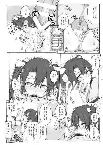 HAMMER_HEAD Soushuuhen Vol.2