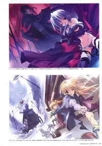 Fujiwara Warawara Artworks – Water Sprite