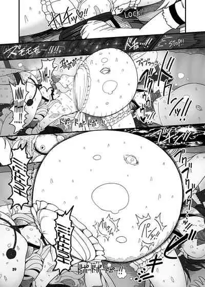 SakuMyon Kinki 2 Scatolo Makikomi Hen