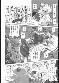 (C68) [Mugichoco Club (Various)] Berry Berry Affectionately (Various)