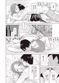 COMIC Penguin Club 2012-09 Vol.313 [Digital]