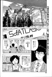 [ANTHOLOGY] Men's Young (2007-07)