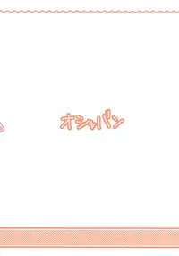 (C66) [OSHABAN (Sasahiro)] CopyIllu 2004