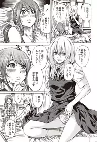 COMIC Penguin Club 2012-09 Vol.313 [Digital]