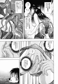 [Sakuraba Jouichirou] Oba no Kyonyuu, Itoko no Bakunyuu