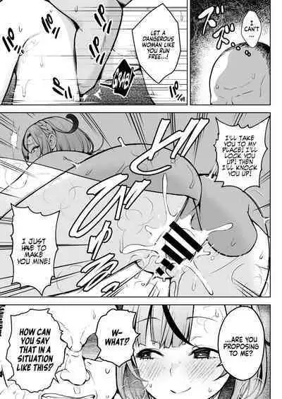 1-nen Ikagumi Kakitare Sensei | Sensei’s Playing Fast and Loose With Her Class of First Years