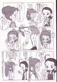 (CR25) [Sanketsushuu (Sanzui)] Akai Dango Kanzenhan (Ojamajo Doremi)