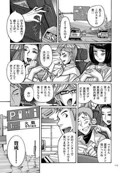 Mother’s Care Service