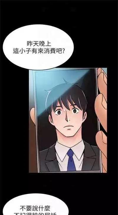 弱点 1-62 中文翻译(更新中)