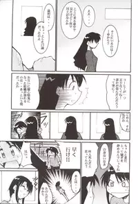 (C62) [Studio KIMIGABUCHI (Entokkun)] Azumanga Hyouryuu Kyoushitsu. (Azumanga Daioh)