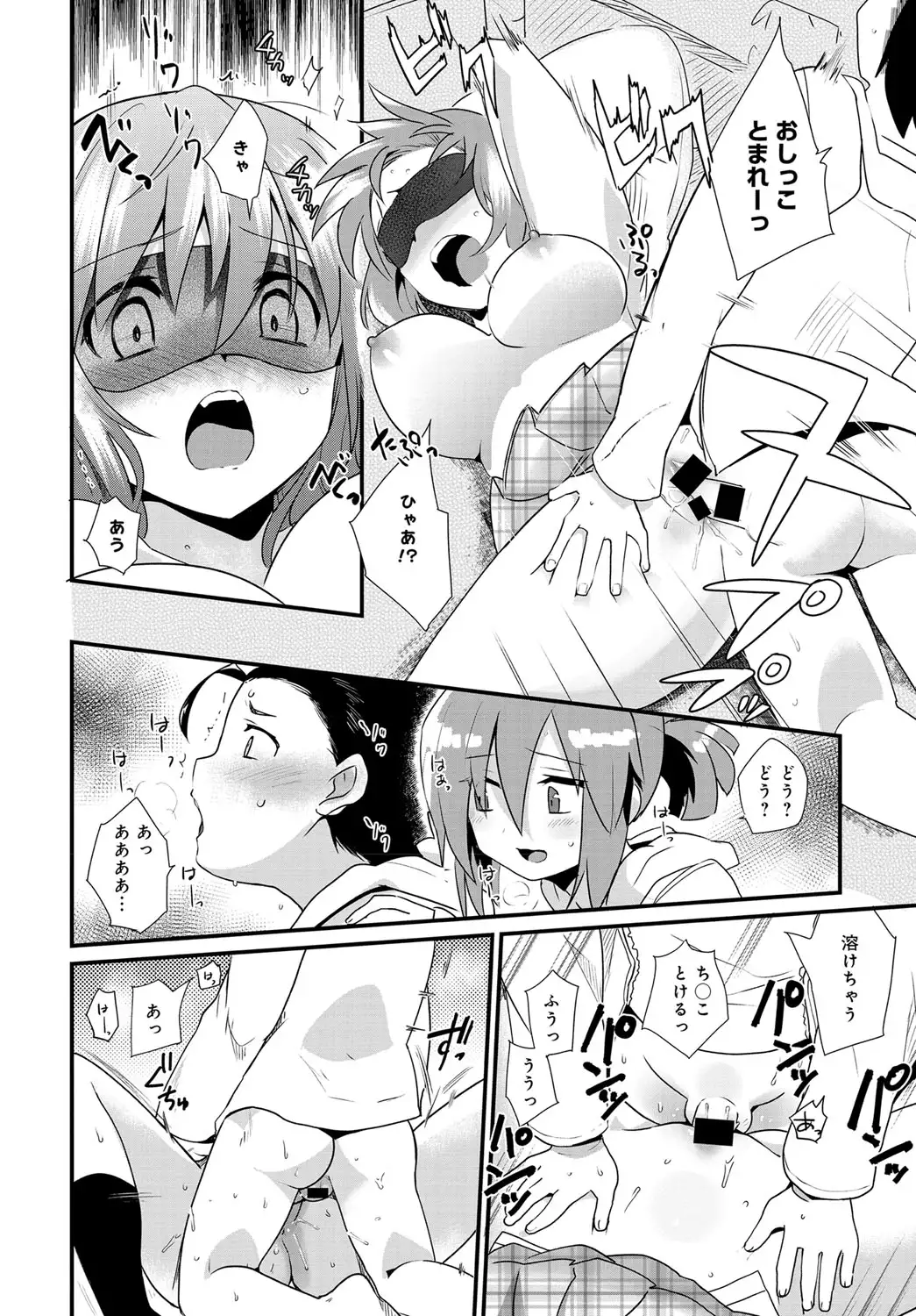 COMIC Anthurium 037 2016-05