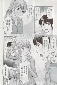 Action Pizazz 2009-06