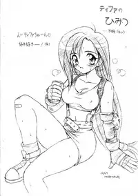 (CR22) [Chokudoukan (Hormone Koijirou, Marcy Dog)] Stella Obasan No Himitsu (Various)