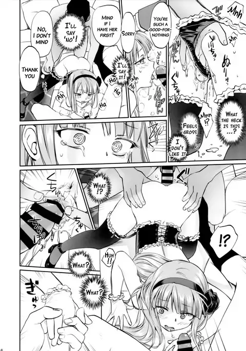 My First Errand {doujins.com}