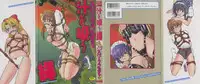 [Spark Utamaro] Shiruwo Suunawa [English] [desudesu]