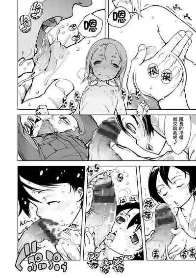 [Suzuki Kyoutarou] Tancolle - Battle Tank Girls Complex | 戰車娘收藏 [Chinese] [Digital(BOOKWALKER & DLsite)]