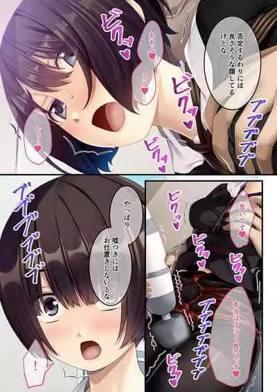 [BENETTY] Zecchou Tengoku Vol. 5 ~Masokki Tsuyome Onna o Shibariage Choukyou~ "SituColle! Series"