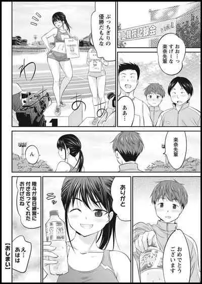 Action Pizazz 2021-01 [Digital]