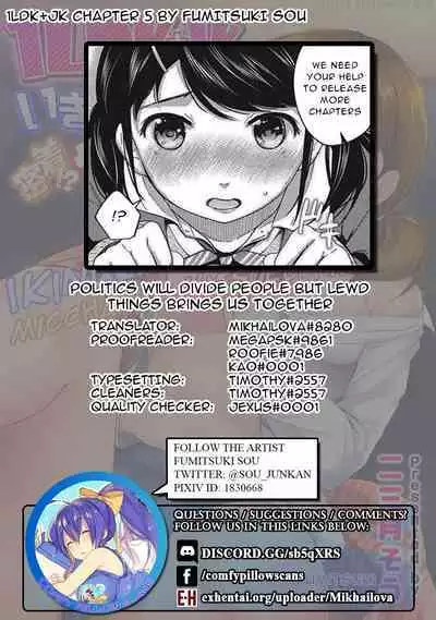1LDK+JK Ikinari Doukyo? Micchaku!? Hatsu Ecchi!!? Ch. 1-19
