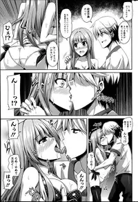 Action Pizazz Special 2014-08