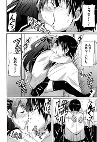 [PONPON] Zettai Junjou X Yokkyuu Shoujo