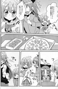 [Zawameki Jambo (Zawameki)] Hajimete no Koto (Puella Magi Madoka☆Magica)