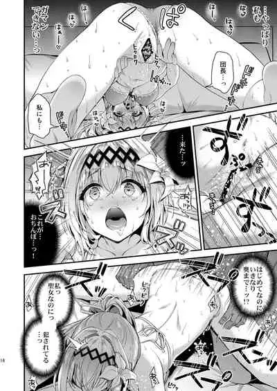 Ichinose Sairokushuu Sora