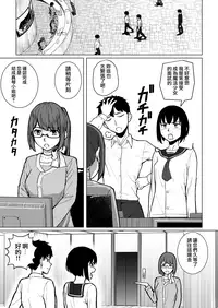 [Chonmage Teikoku (Magekichi)] Mahoushoujyo Netorasutia [Chinese] [無邪気漢化組]