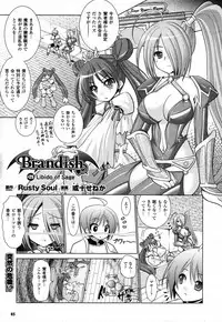 COMIC Unreal 2011-02 Vol. 29 + Mogudan Calendar 2011