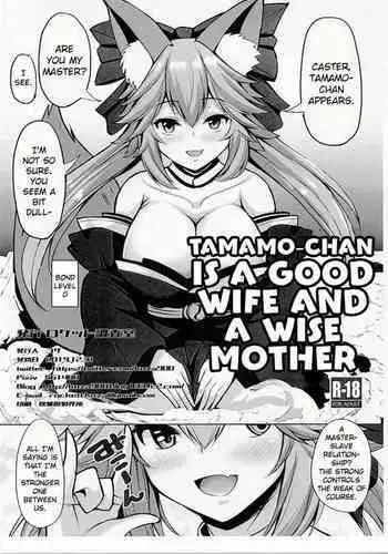 (C97) [Rocket Chousashitsu (Koza)] Tamamo-chan wa ry?saikenbodesu mono | Tamamo-chan is a Good Wife and a Wise Mother (Fate/Grand Order) [English]