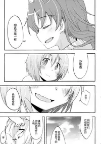 (CSP6) [Energia (Pikachi)] Girl's Crime (Puella Magi Madoka Magica) [Chinese] [脸肿汉化组]