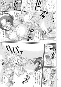 [ZVIZVA (Forester)] RUDY GARNET (The Rumble Fish)