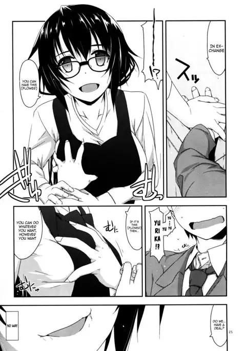 Rouka | Mishandled Flower