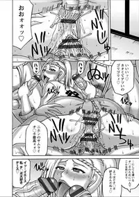 [Sakaki Utamaru] Yarilog [Digital]