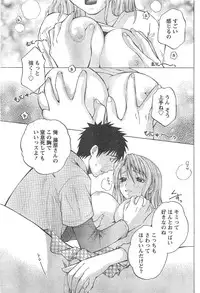 Monthly Vitaman 2007-04