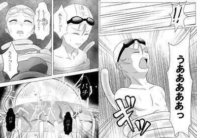 Uchuujin x Kyojo /Marunomi Goudoushi 2023.ver