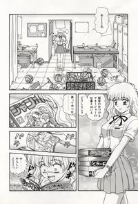 [Asuka Yumiki] Oneesan no Yuuwaku