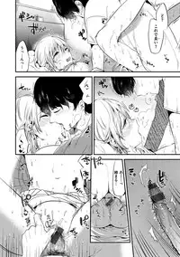 [Momoko] Rabbit Paradise [Digital]