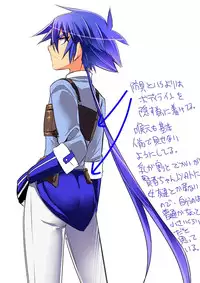 [Takashi] Yuusha-chan to Kenja-chan