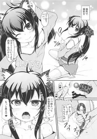 (COMIC1☆13) [Windtone (Safi)] Papa no Furi Shite Risax (THE IDOLM@STER CINDERELLA GIRLS)