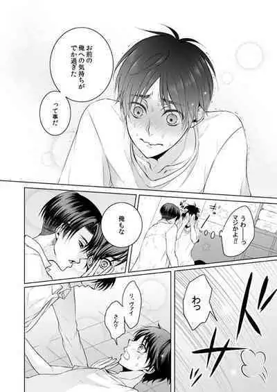 FANSERVICE COMPLETE BOOK