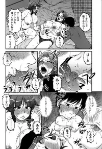 [Kurumiya Mashimin] Ore no Tsuma x Yome