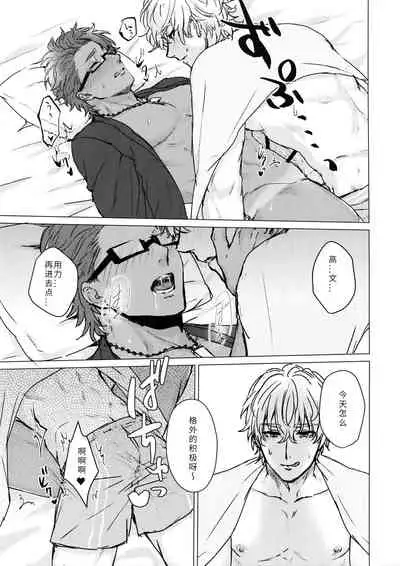 Shining Violet | 阳光紫罗兰