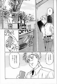 [Manno Rikyuu] Bichiku Onna Kyoushi