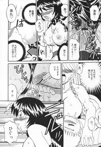 [Akifuji Satoshi] Hito No Mono